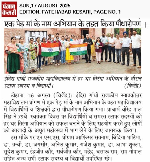News image