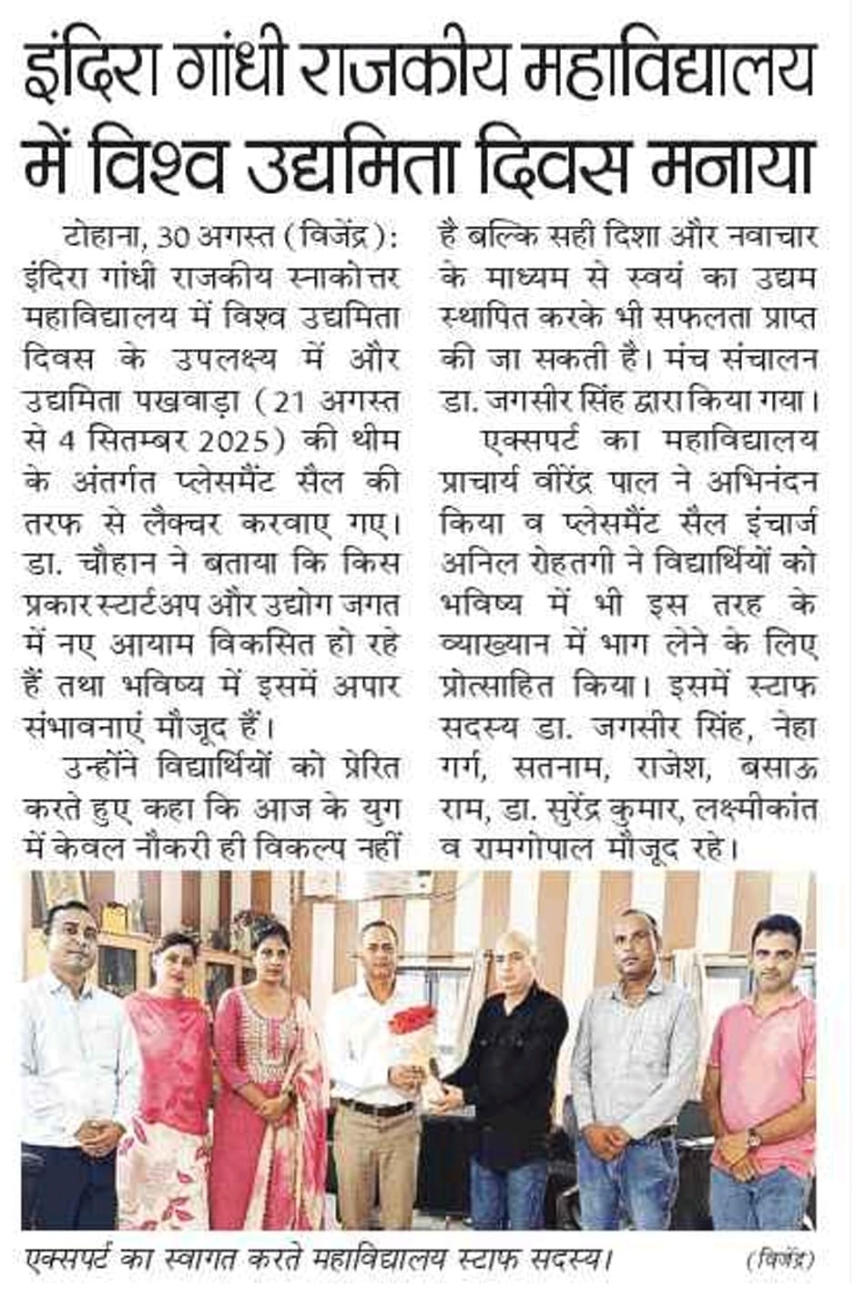 News image
